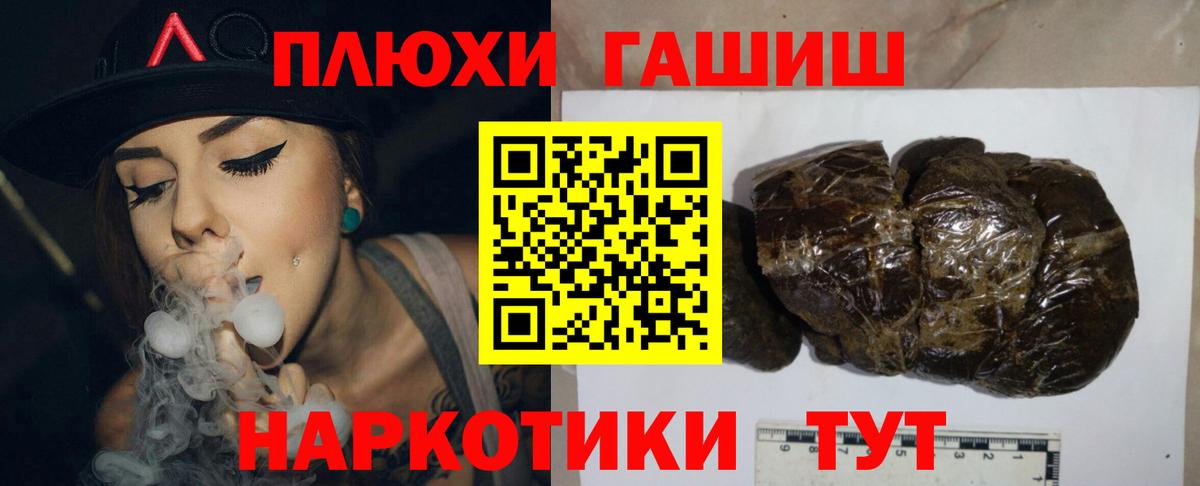 ГАШ  ГАШИШ  COCAIN  Марихуана  Краснознаменск  Меф   Амфетамин   Вход с VPN  A PVP СК кристаллы  Экстази 