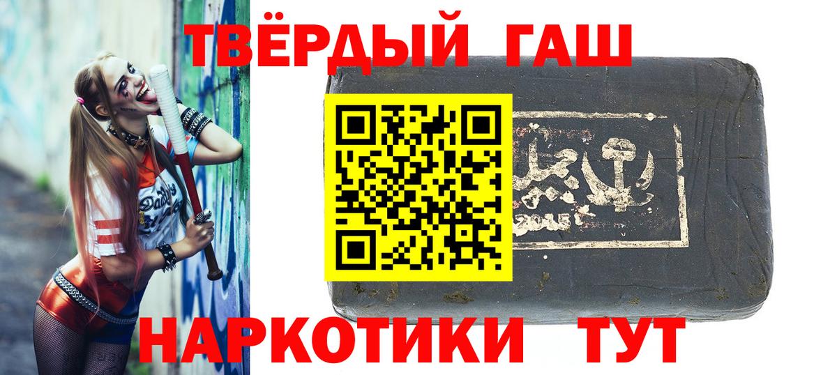 ГАШ убойный Краснознаменск