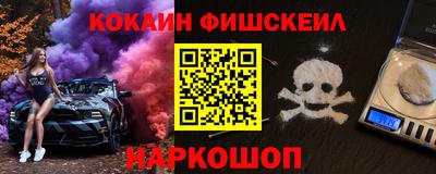 каннабис Канаш