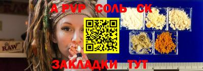 каннабис Канаш