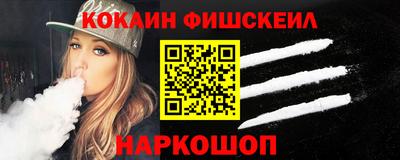 каннабис Канаш