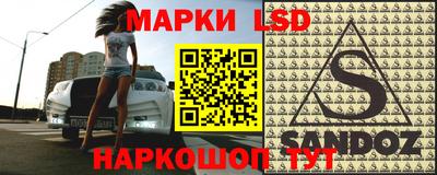 каннабис Канаш