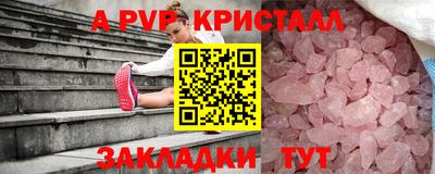 ALPHA PVP Камышлов