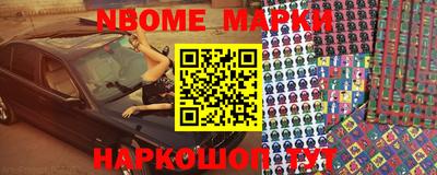 кокаин колумбия Кандалакша
