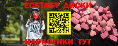 каннабис Канаш