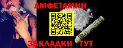 ALPHA PVP Камышлов