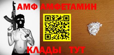 ALPHA PVP Камышлов