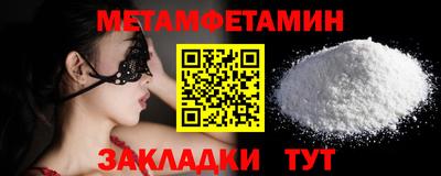 ALPHA PVP Камышлов