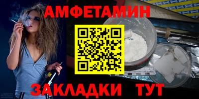 ALPHA PVP Камышлов
