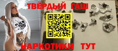 каннабис Канаш