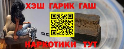 каннабис Канаш