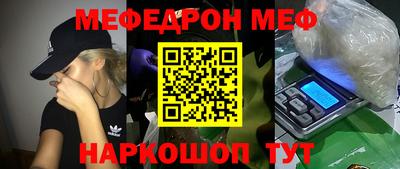 ALPHA PVP Камышлов