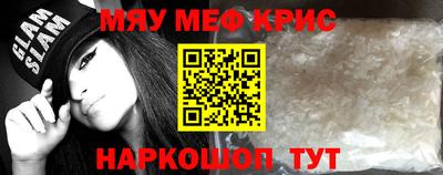 экстази Ипатово