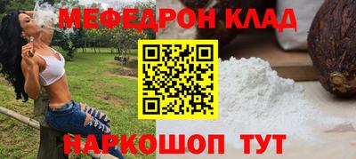 каннабис Канаш
