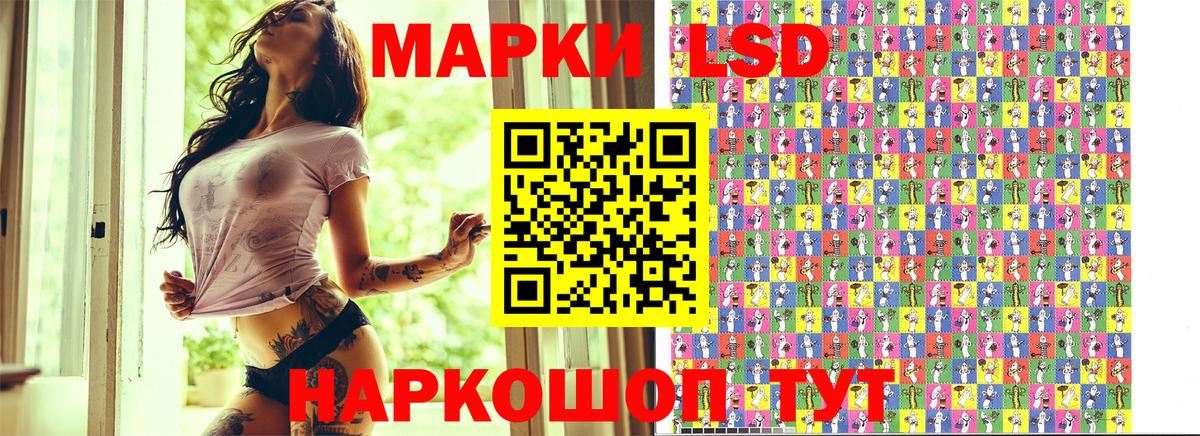 Марки 25I-NBOMe 1,8мг Краснознаменск